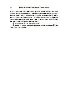 Trakie naudas. Valūtas tirgotāja atzīšanās